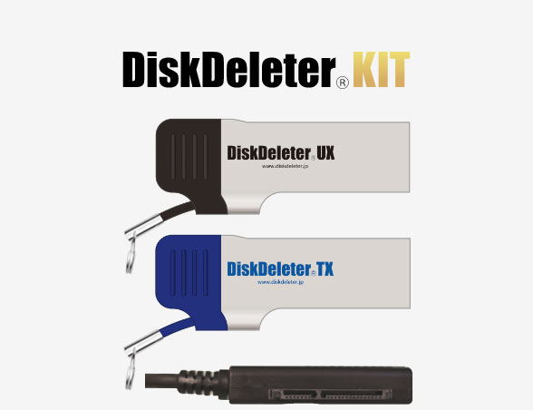 DiscDeleter KIT