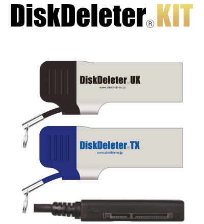 DiskDeleter KIT